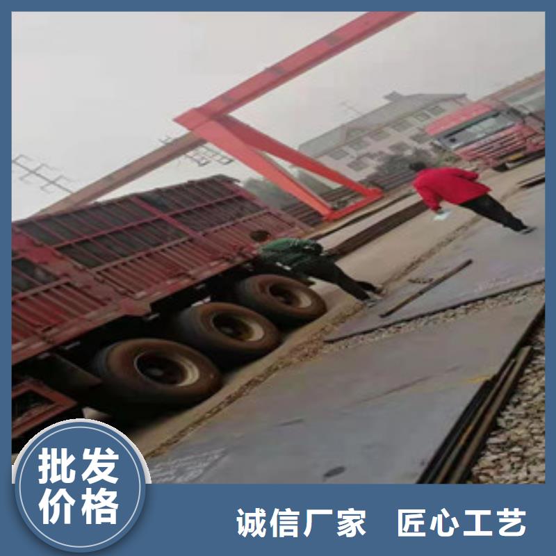 [四川]周边【福伟达】不锈钢焊管耐磨板价格使用寿命长久