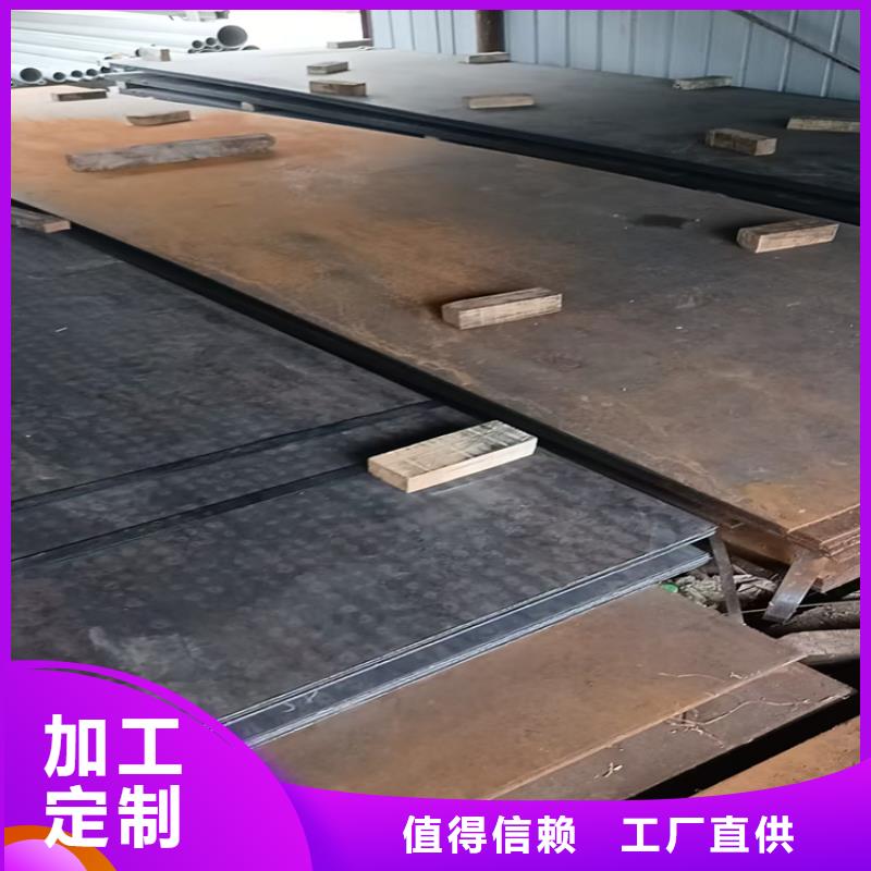 质量好的50mm合金钢板厂家