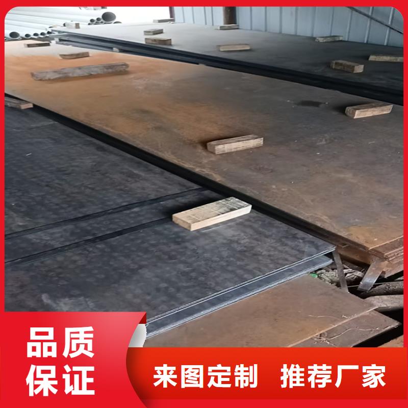 Q355B鋼板型號