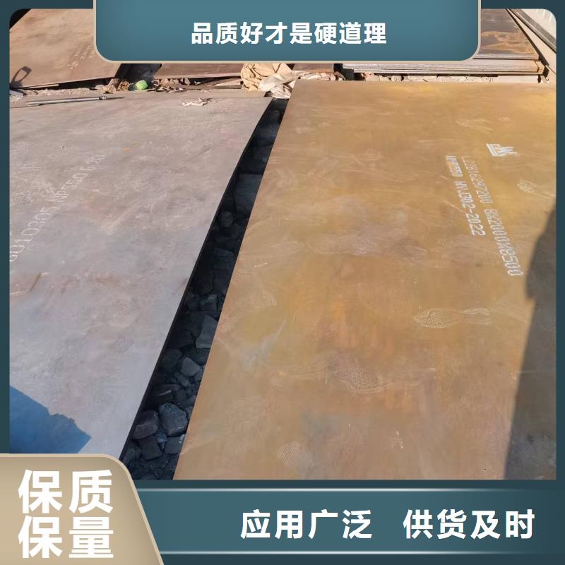 40CR合金钢板直供厂家电话