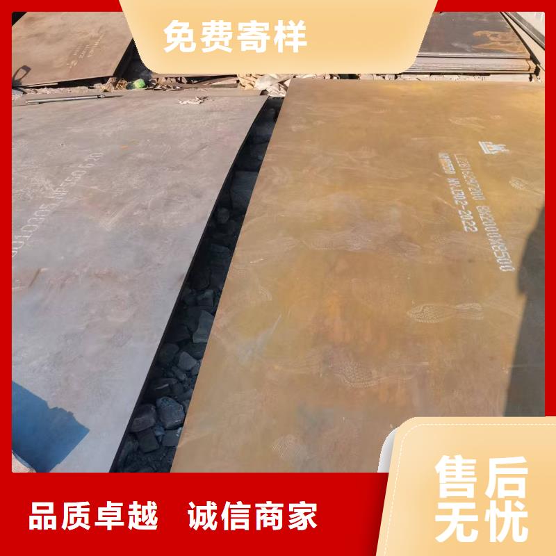 12.0mm合金钢板厂家直销-价格实惠