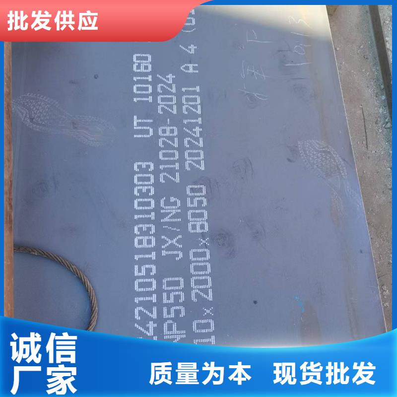 经验丰富的150.0mm钢板批发商