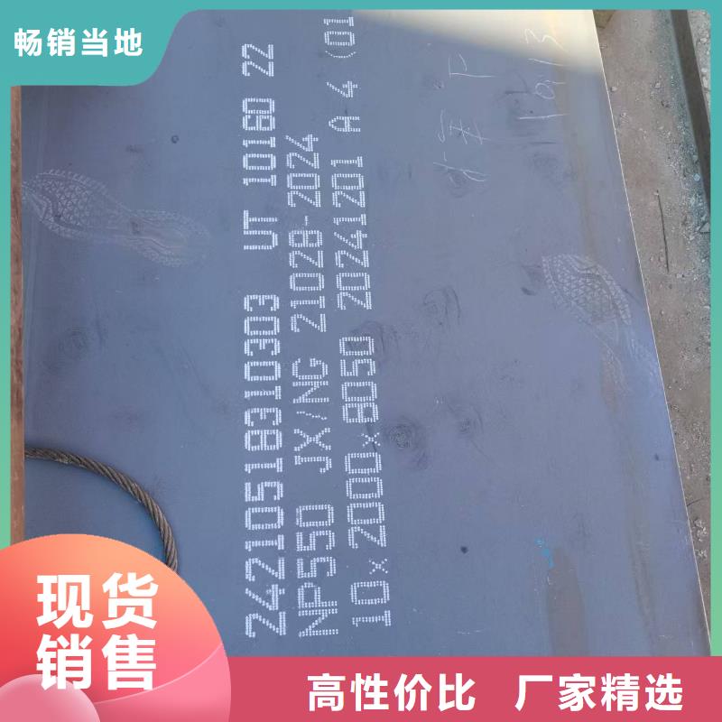 口碑好的5.0mm钢板厂家