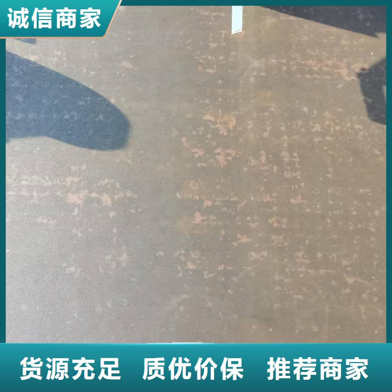 150mm鋼板生產(chǎn)定做