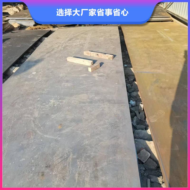 Q345B低合金板下单即发货