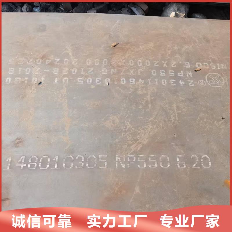 3mm合金板新品上市