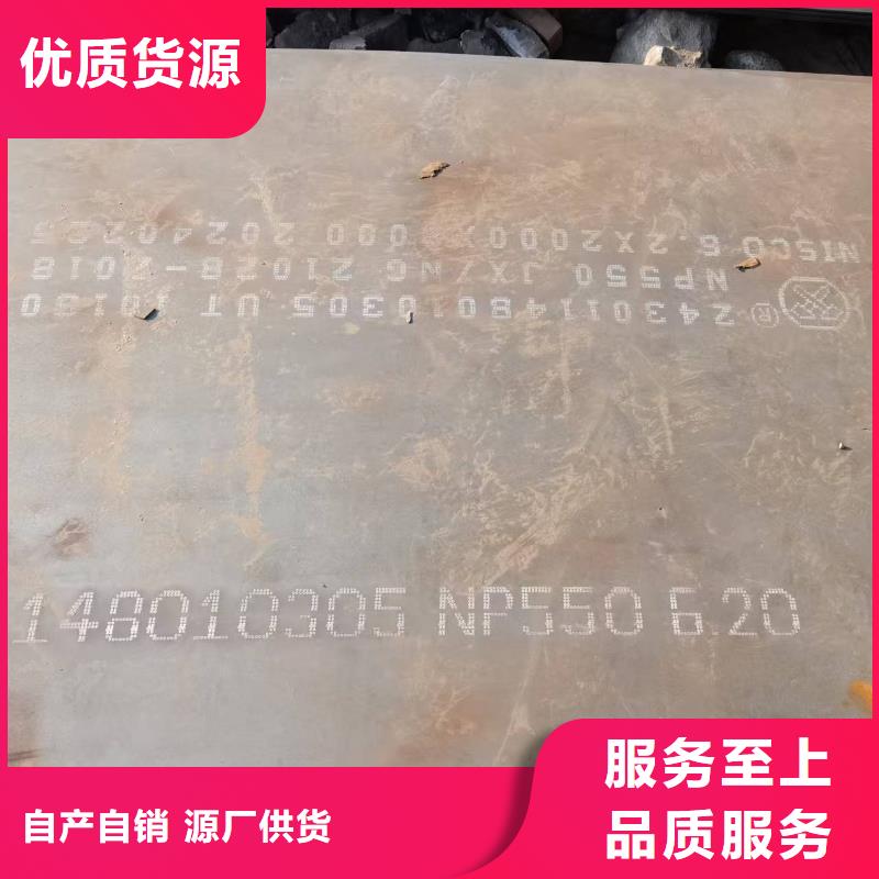 靠谱的6mm厚钢板生产厂家