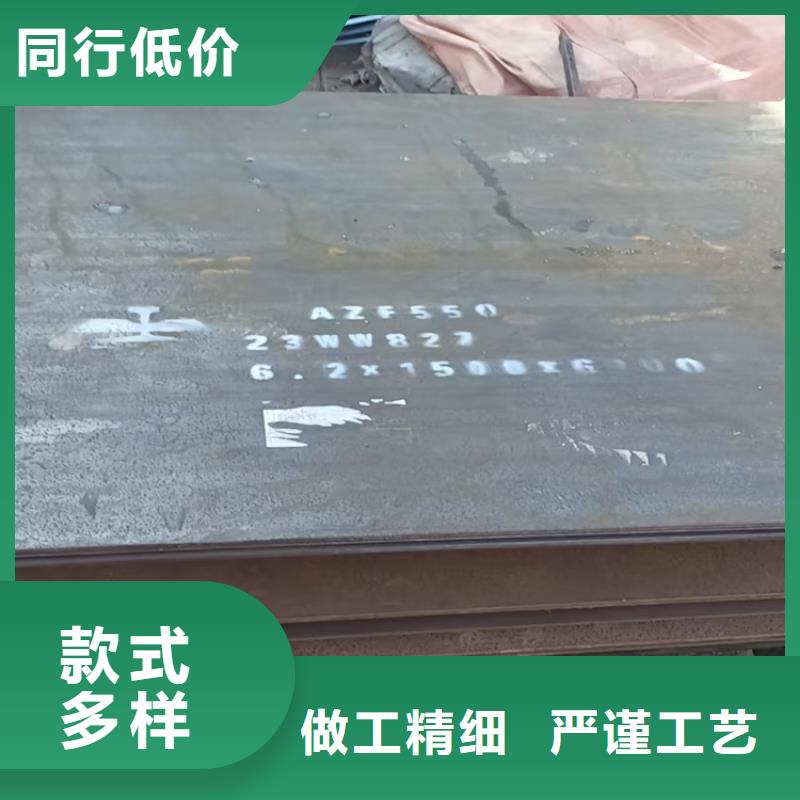 #花纹板#-价格低
