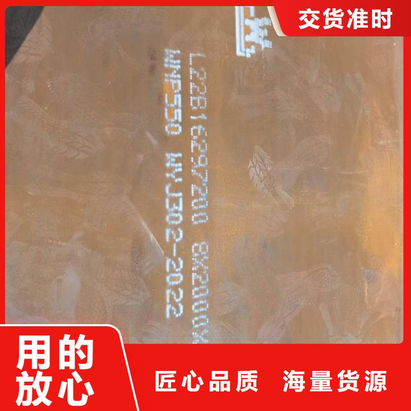 专业销售6mm花纹钢板-省心