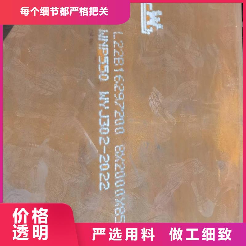 常年供應(yīng)AZF550防彈鋼板-大型廠家