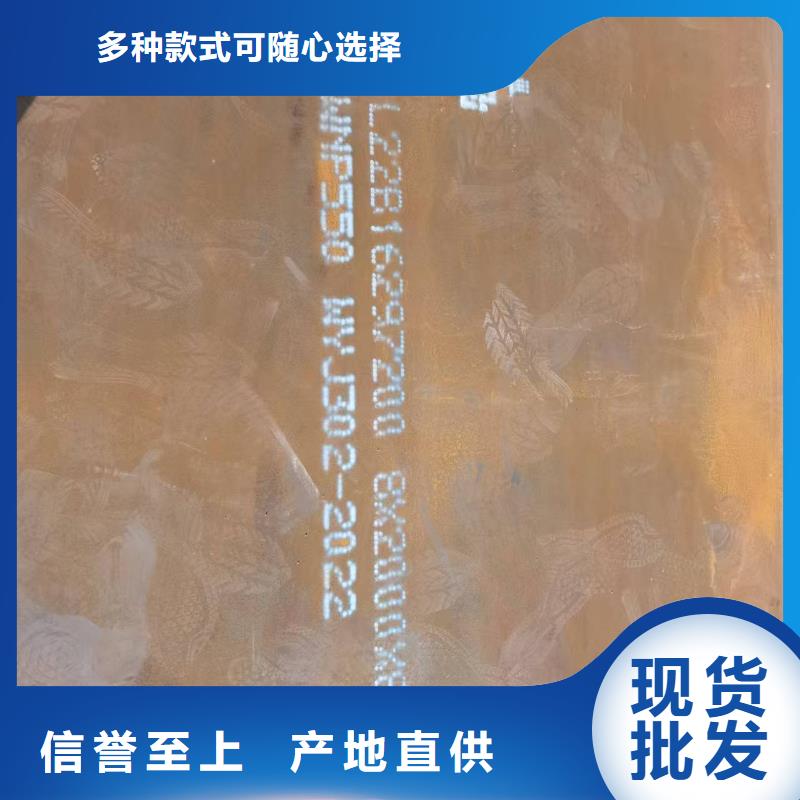 本地碳钢板厂家