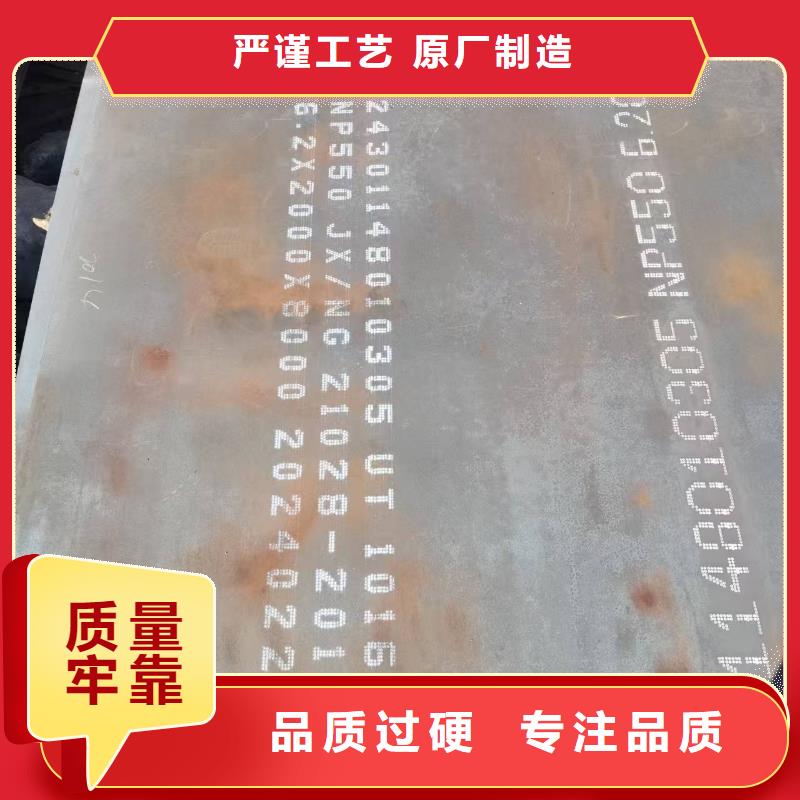 Q345B钢板-Q345B钢板放心之选