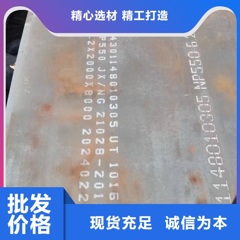 精选4.0mm钢板厂家