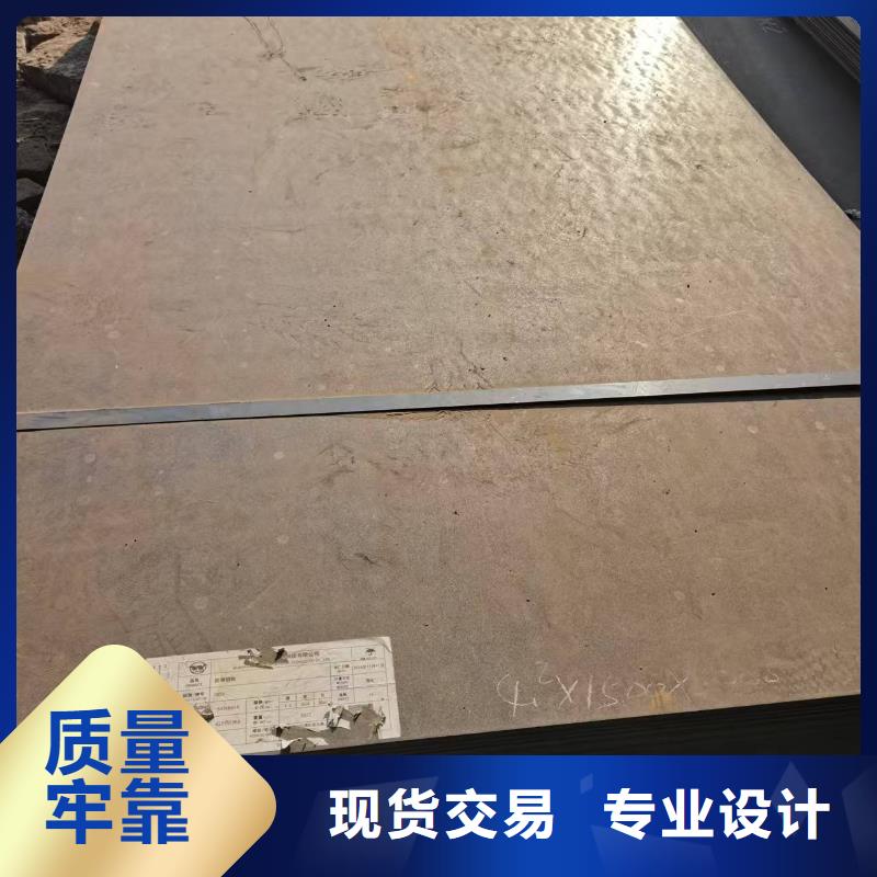 6.2mm防弹钢板厂家-认准福伟达管业有限公司