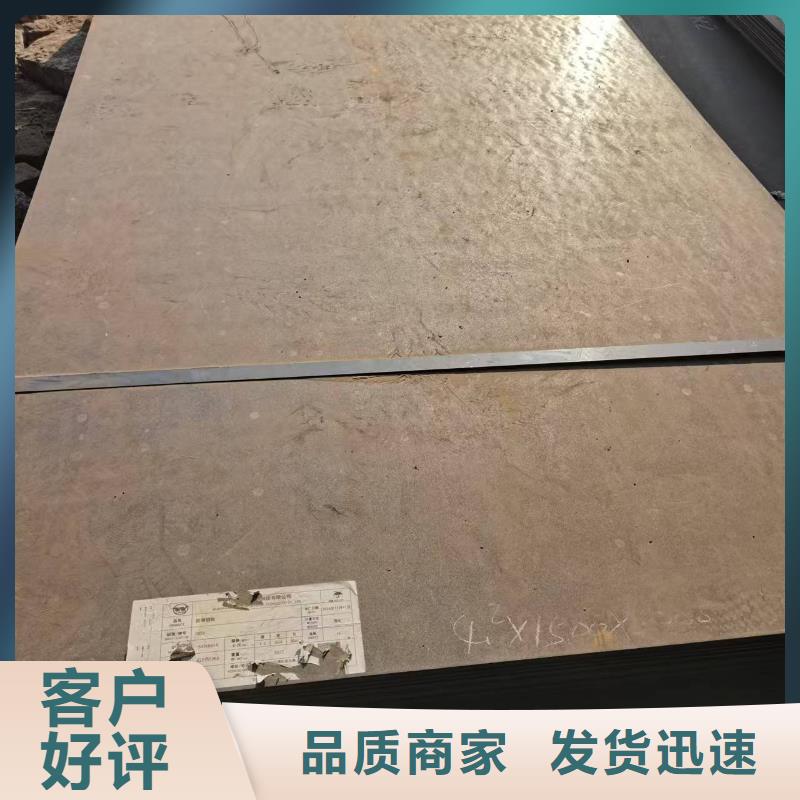 定制42Crmo合金钢板的生产厂家