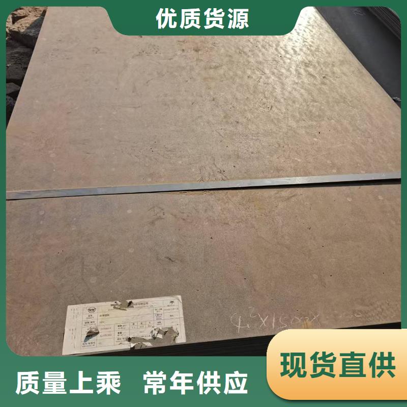 Q345B低合金板廠家現(xiàn)貨