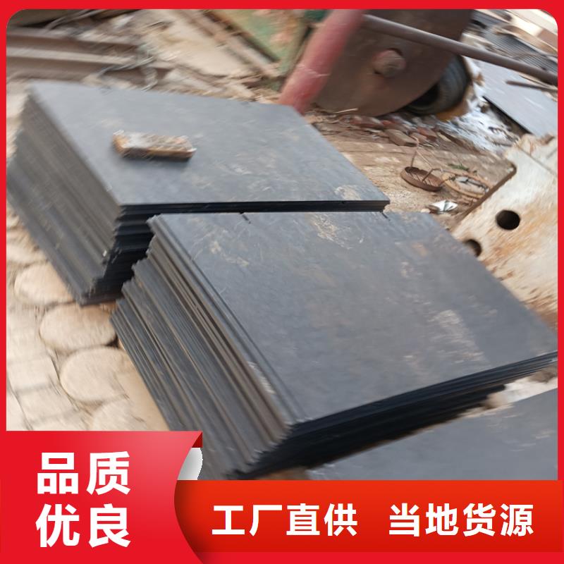 NP550防彈鋼板質量可靠的廠家