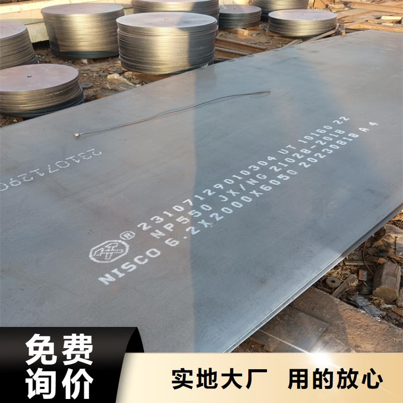优选：堆焊耐磨板品牌厂家