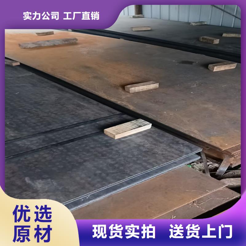 锰板下单即生产