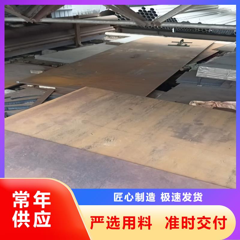 Q235B碳钢板口碑评价