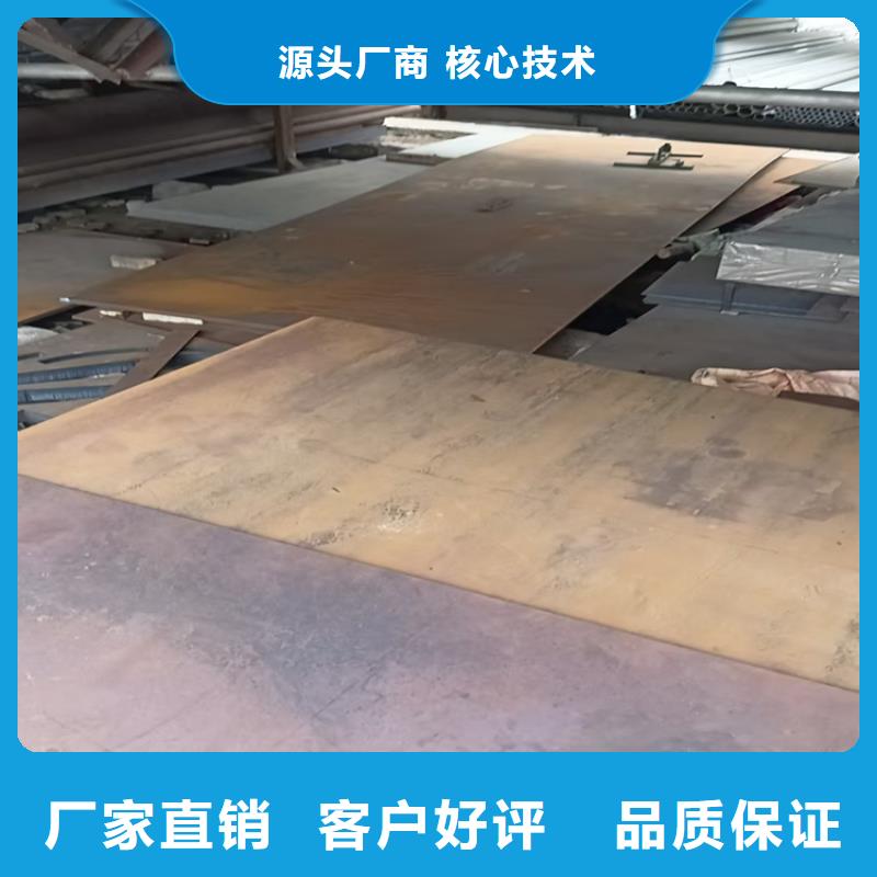 Q345B錳板資質(zhì)齊全