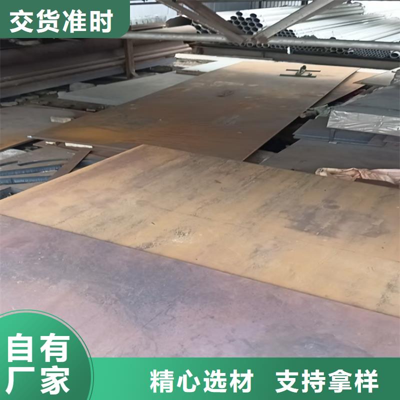 有现货的Q355B钢板生产厂家