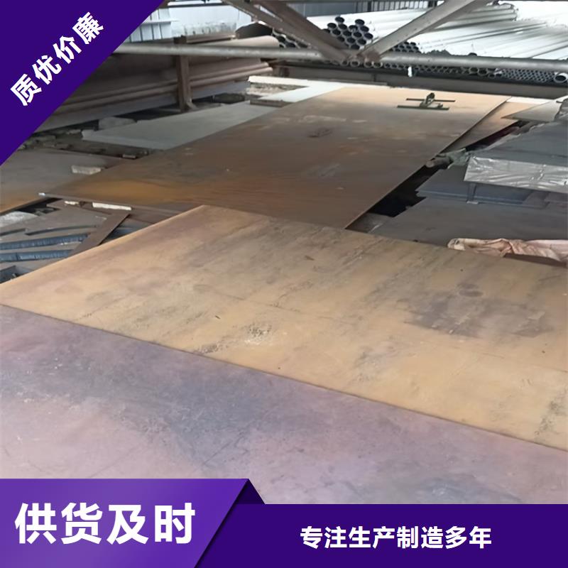 50mm钢板切割海量货源
