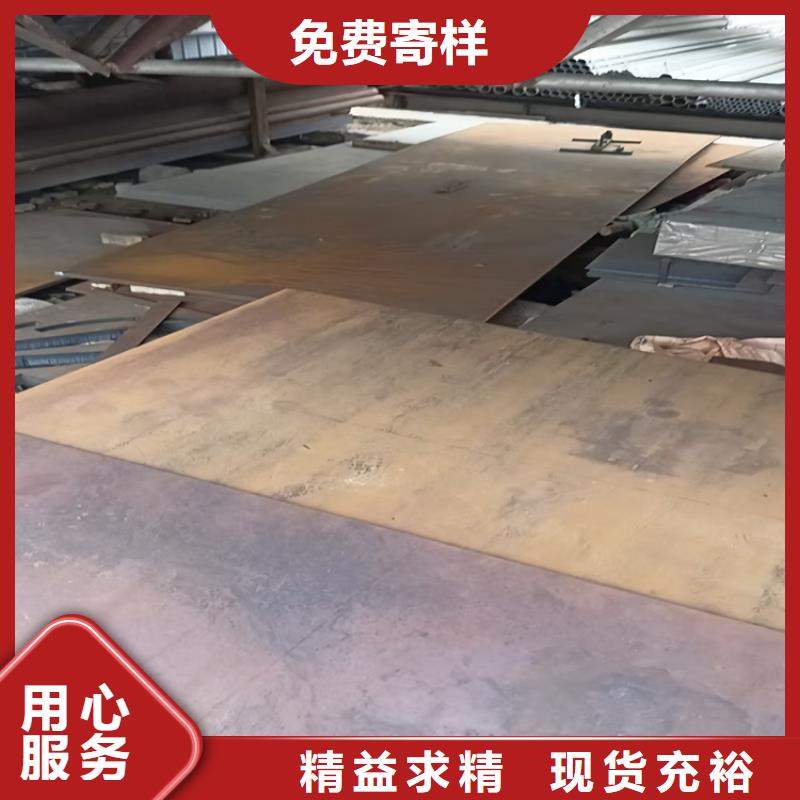 NM500耐磨钢板品质