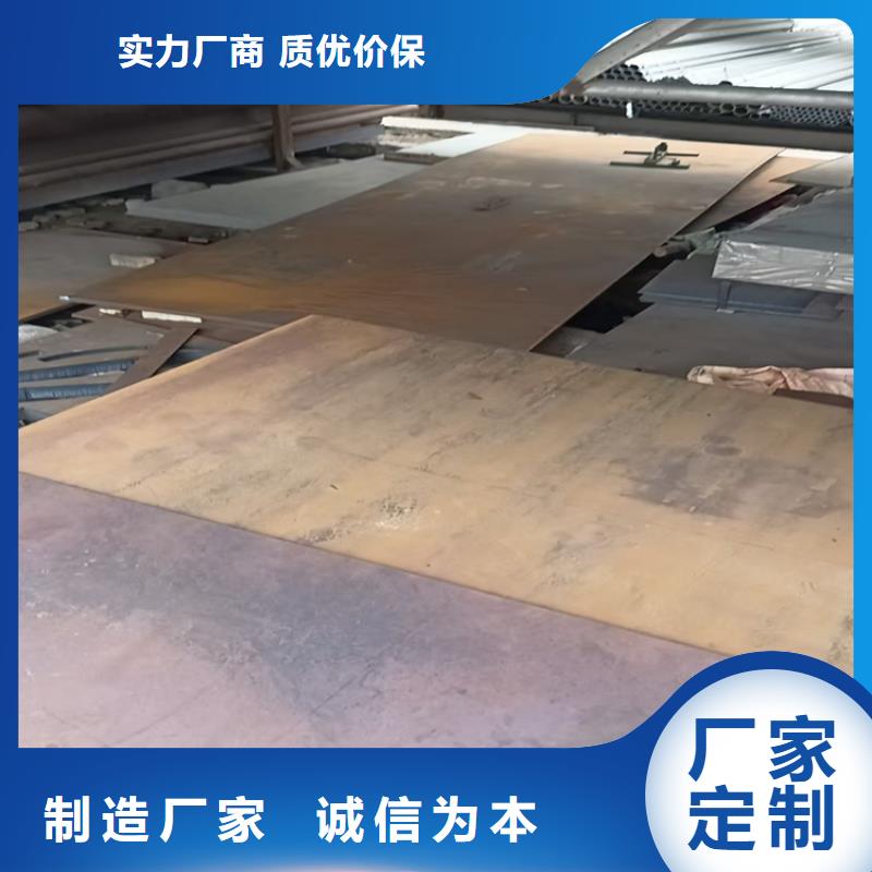 Q690D高强板厂家直销-值得信赖