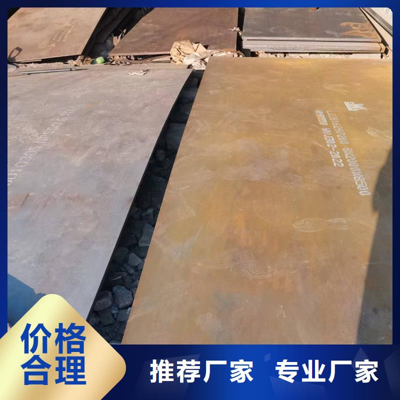 高强板货到付款