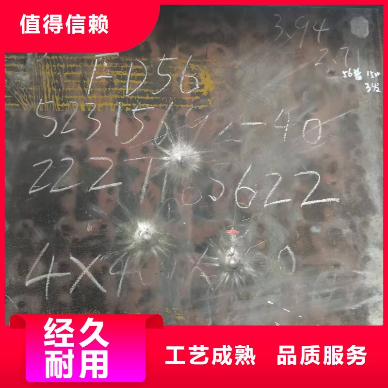 80mm合金钢板