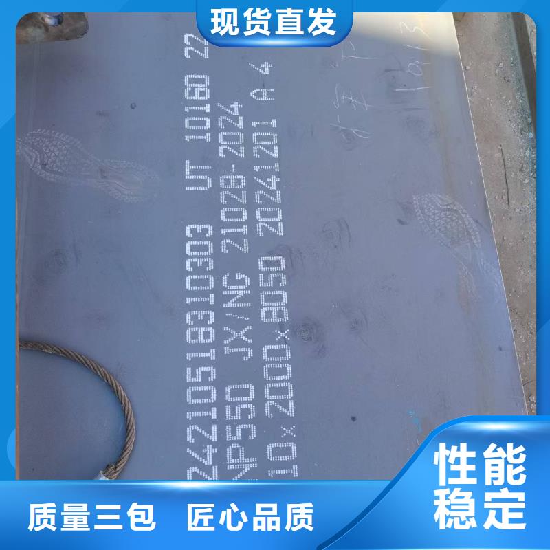 4mm耐磨钢板厂家-可来厂参观