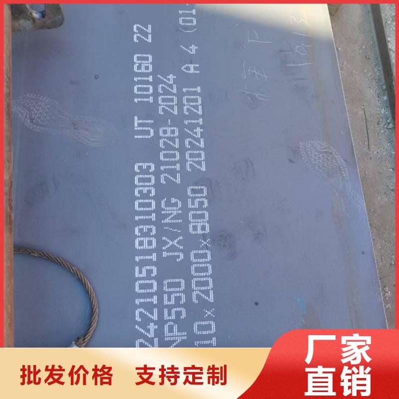 6mm防弹钢板品类多