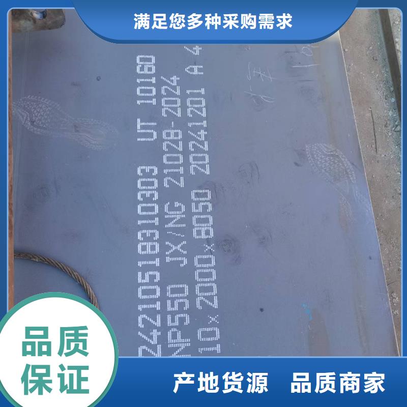 NM500耐磨板6mm厚度多少都有