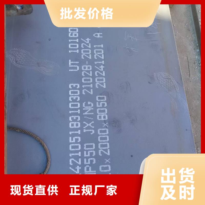耐磨板材诚信经营
