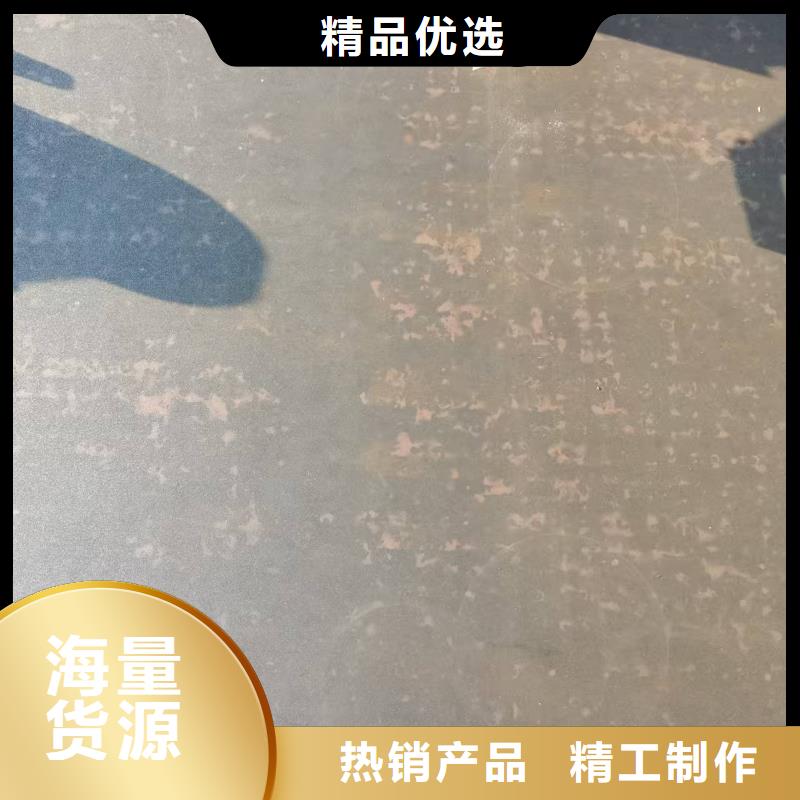 耐磨中厚板特点