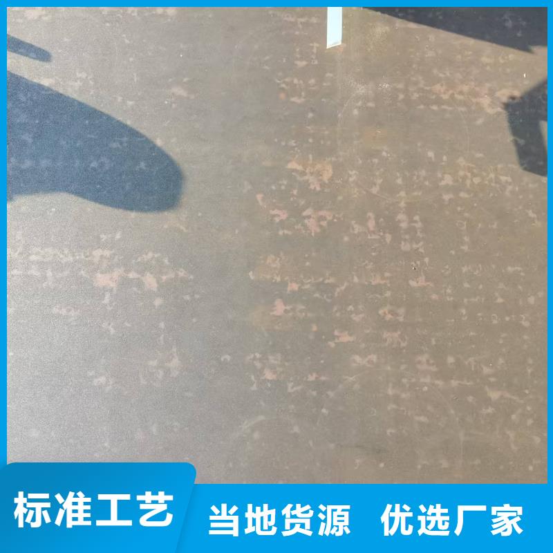 42crmo合金板现货价格表