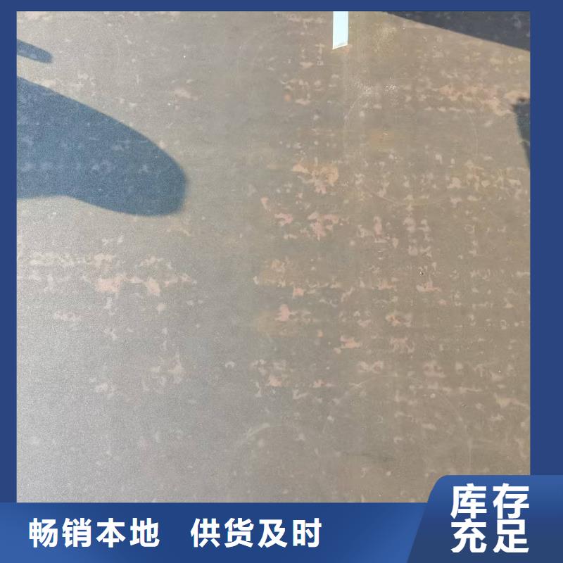 NM500耐磨板6mm厚度多少都有
