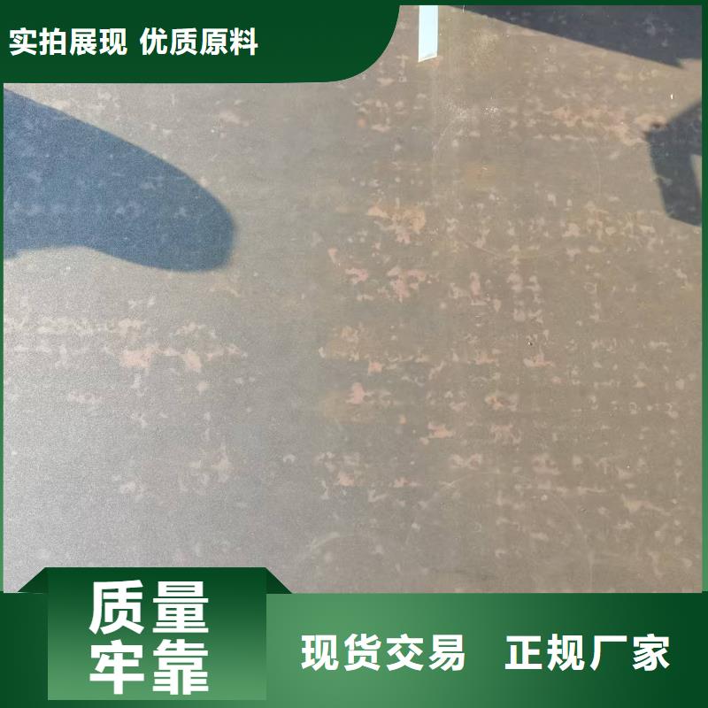 Q345NH耐候钢板厂家-性价比高