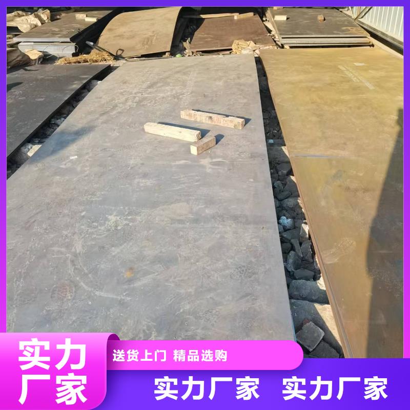 4mm耐磨钢板厂家-可来厂参观