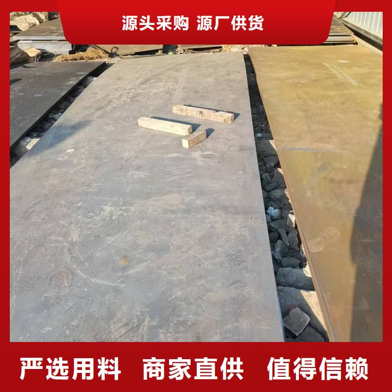经验丰富的Q345B锰板供货商