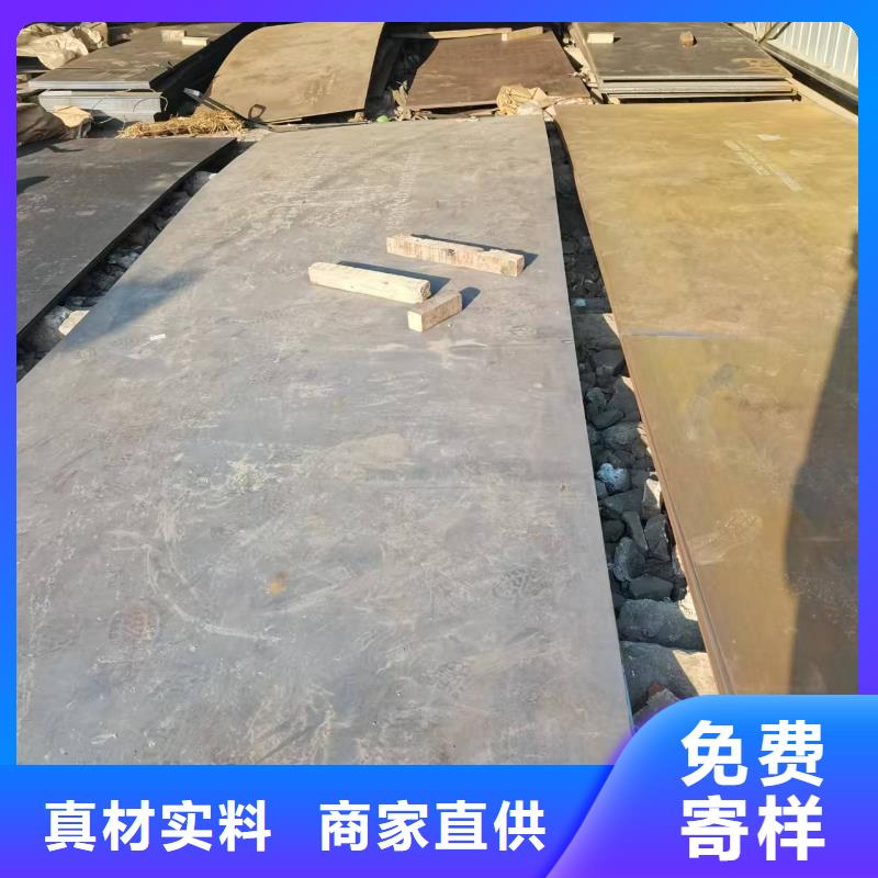销售FD79防弹钢板_厂家/供应