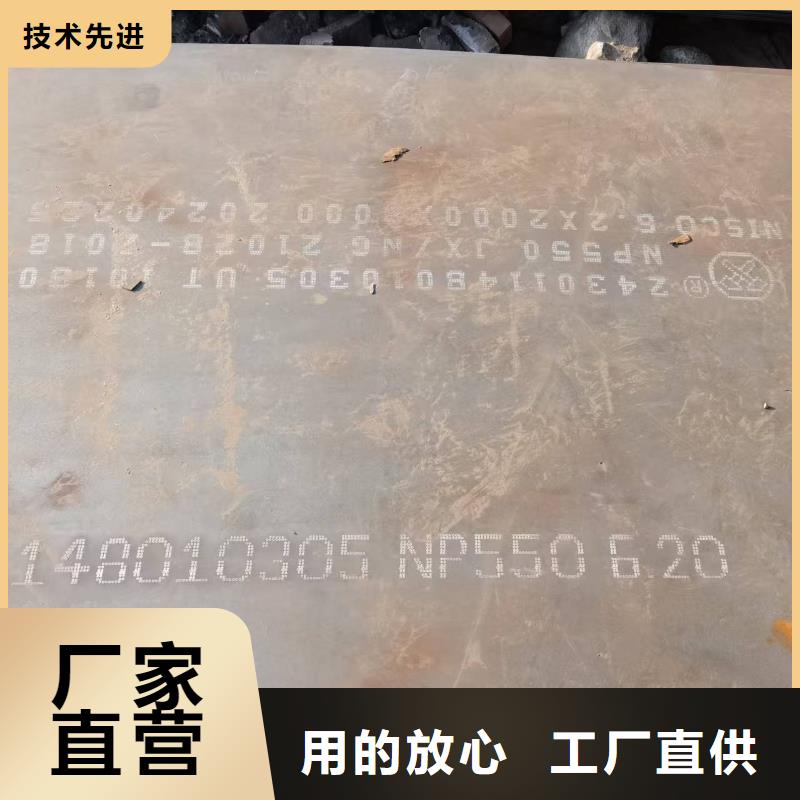 150mm钢板生产定做