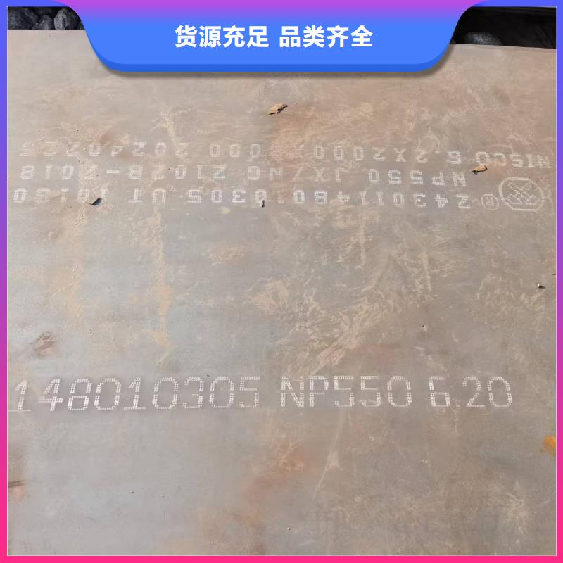 35Crmo合金钢板就选福伟达管业有限公司