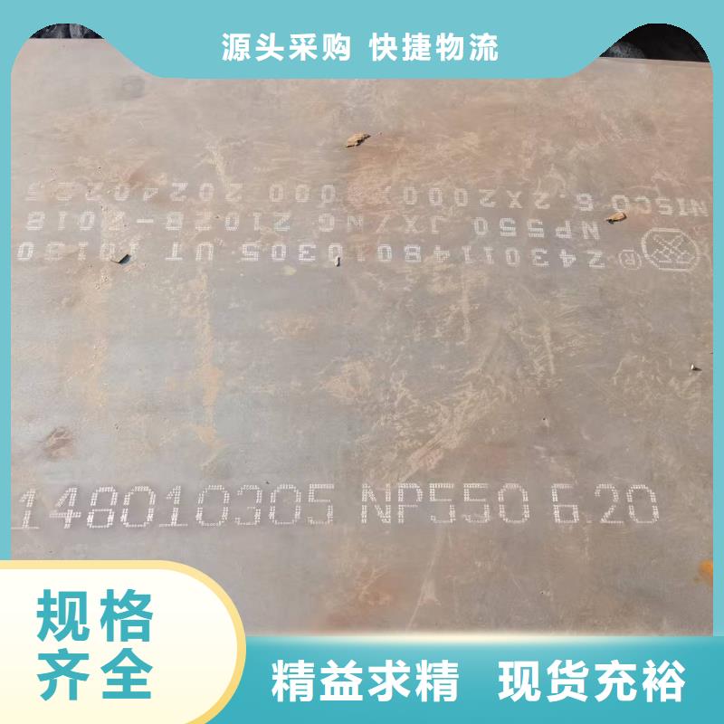 中厚高强板生产商_福伟达管业有限公司