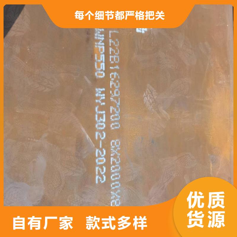 Q345B钢板-Q345B钢板放心之选