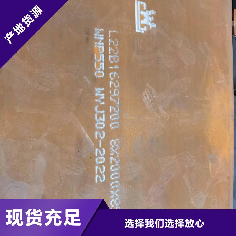 广受好评80.0mm合金钢板厂家