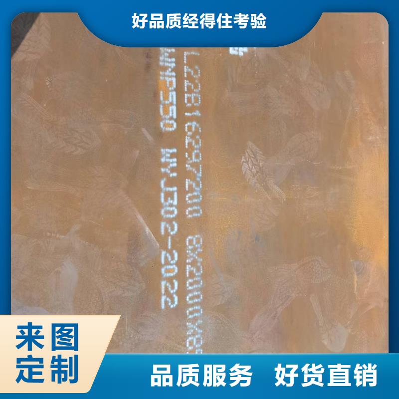 周边Q690高强板生产厂家