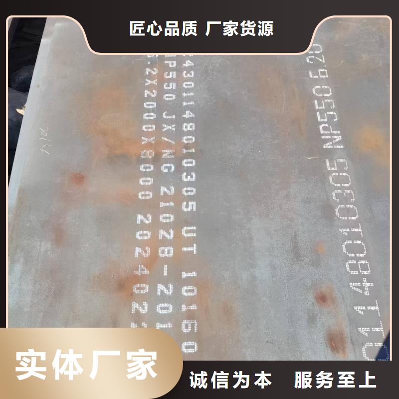 5mm耐磨钢板口碑好