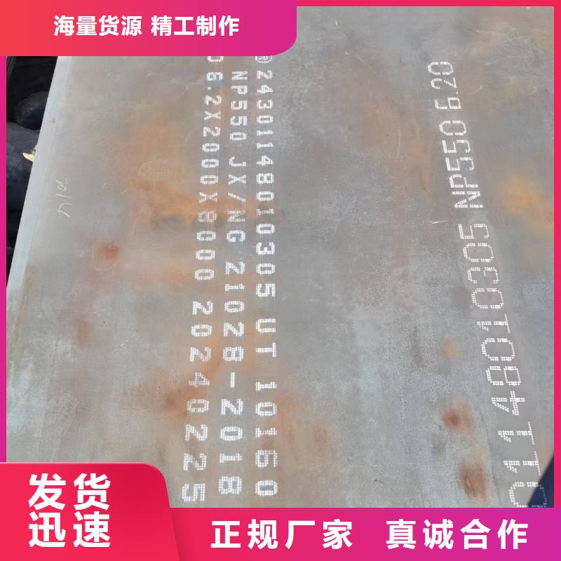 35Crmo合金钢板就选福伟达管业有限公司